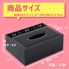 Tissue Case, Remote Control, Storage, Tabletop Storage Case, Remote Control Stand, Remote Control Rack, Stylish, Tissue Box, Small Items, Tabletop, Storage, Office, Home