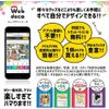 Web deco Name Sticker, Water Resistant, Leave No Trace Remaining