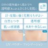 Chifure UV Powder Foundation 32 Ochre