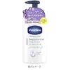Vaseline Deep Lee Enriched Body Lotion Liquid Floral Lavender Scented High Moisturizing Body Milk 300ml (x1)