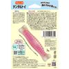 Hearts (Hartz) dentaru Bone Soft Type Small Dog