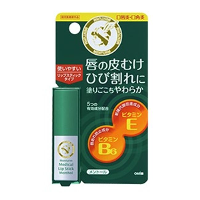 [Omi Brothers] Mentum Medicated Medical Lipstick Mn 3.2g [Designated quasi-drug]