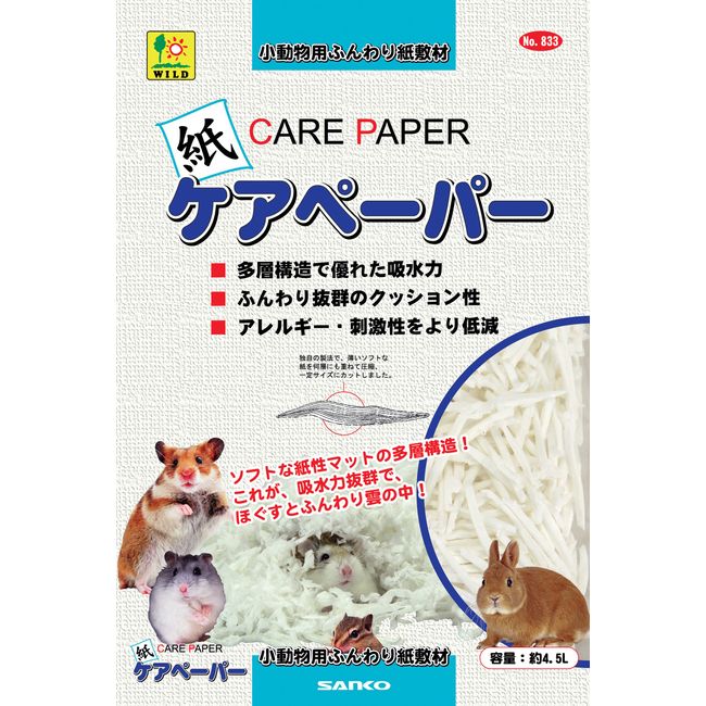 Sanko Shokai SANKO Care Paper 1.5 gal (4.5 L)