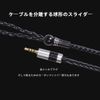 FDBRO Silver Plated Wire Earphone Replacement Wrist Cable Metal Plug (MMCX, 2.5mm+Black)