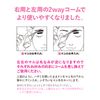 Kai Corporation KQ3042 Eyebrow Scissors with Comb (2-way)