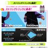 BANDAI HYPER YOYO ACCEL Hyper Yoyo Axle Axle Wing Sunshine Phoenix