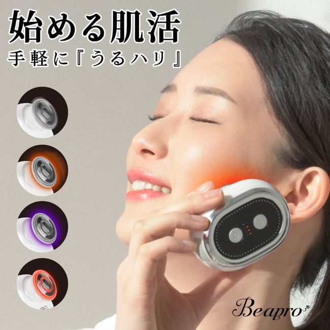 Electric Facial Cleansing Brush EMS RF LED High Speed Tapping Silicone Brush Facial Cleansing Beauty Goods Facial Massager Facial Beauty Device Cleaning Home Beauty Salon Beapro Home Time Gift Mother&#39;s Day