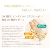 Bonbone CM+ Finger Support Beige L
