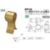 Polar Down Corner Stand Bracket Mailing 35 φ BR – 85 , , ,