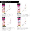 DAIWA Red Fang Tanya Replacement Needle SS+ Normal