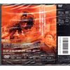 ゴジラの逆襲 [DVD]