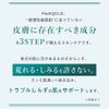 NANOEGG Medicol Skin Water 35/54 3 Box Set Hypoallergenic Sensitive Skin Moisturizes Dry Skin Glycerin Free