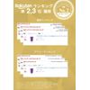 Lotion Astroglide Regular 1.2 oz (35ml) Lotion PK-B