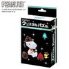 Beverly 43 Piece Crystal Puzzle Snoopy Camp 50292