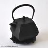 Ichikudo Nambu Ironware Trivet Windmill Kazaguruma Black