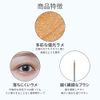 Liccafrosh Ivy Glitter (01 Bee Ocher)