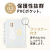 Lihit Lab Myfa Collection Pocket Mini PVC Zipper N3355