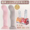 極挿シリコン Lサイズ ピンク【プライム】