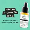 Kiehl's DS Personal V-Drop, 1.0 fl oz (30 ml)