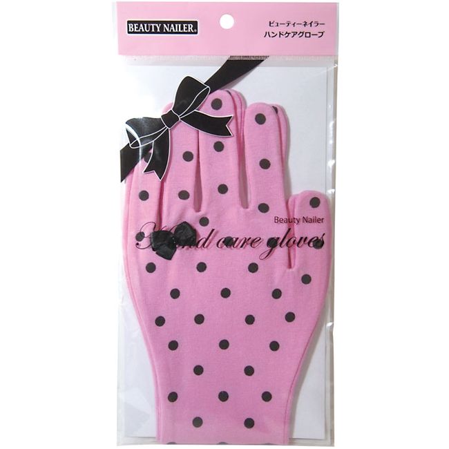 Beauty Nailer Hand Care Gloves HG-1 IS01 Shipping included for regular mail only