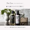 ko-se- Nature And Cagney Botanical Conditioner Refill