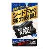[Bulk Purchase] Car Deodorizer Charcoal Deodorizer for Under Seat x 2