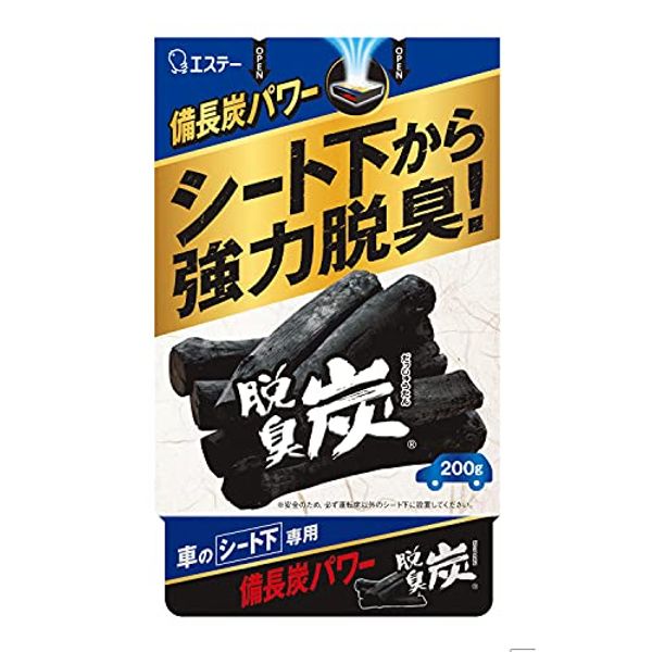 [Bulk Purchase] Car Deodorizer Charcoal Deodorizer for Under Seat x 2