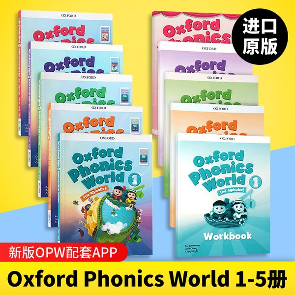 Oxford Phonics World牛津自然拼读世界教材全套1 2 3 4 5级别课本+练习册含APP 幼儿小学英语英文原版书籍 OPW零基础入门字母发音 英文版