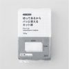 くらしWelcia 切ってあるからパッと使えるカット綿 100g