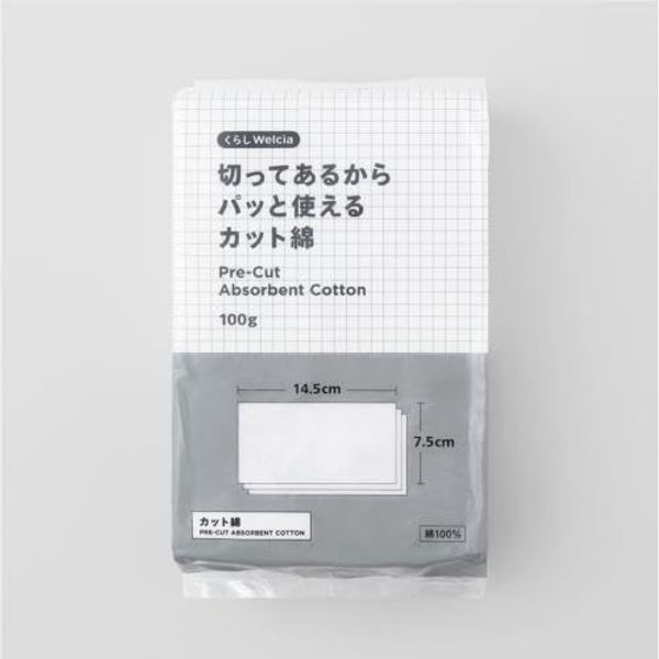 くらしWelcia 切ってあるからパッと使えるカット綿 100g