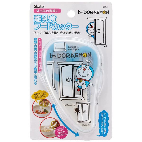 Skater BFC1-A Sanrio I'm Doraemon Kitchen Scissors Baby Food Cutter