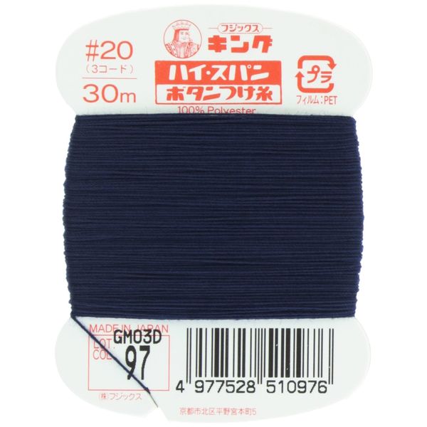 Fujix King High Span Button Sewing Thread, No. 20, 98.4 ft (30 m), col. 97