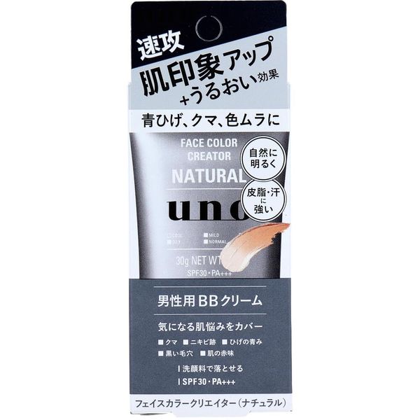 Fine Today UNO Face Color Creator, Natural, 1.1 oz (30 g)