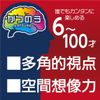 katsuno double cube