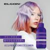 eLGON Color Care Silver Conditioner Salon Exclusive Purple Shampoo 10.1 fl oz (300 ml) Value Set of 2