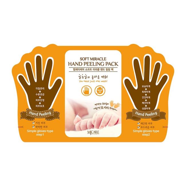 Mjcare Hand Peeling Soyulan El Peeling Maskesi