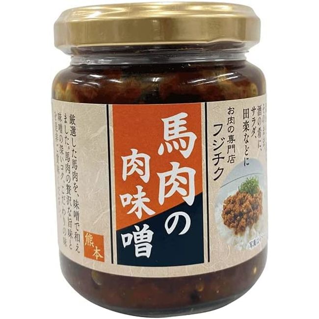 Fujichiku Horse Meat Miso, 4.6 oz (130 g) x 3