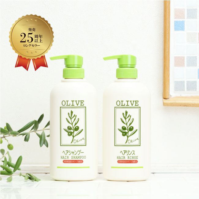 [Hometown Tax] Shampoo conditioner set containing natural moisturizing ingredients, olive oil, for children&#39;s dandruff [Miscellaneous goods, daily necessities, beauty shampoo, conditioner, dandruff, itching]