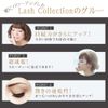 Lash Collection Matsueku Glue Speed [5ml/Quick Dry/Salon] Self/Eyelash Extensions