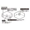 Elpa Kashimura KJ-174 Smart Remote Control BK