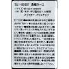 A simple, yet Functional. 通帳 Case ★ [Made in Japan]