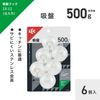LEC Suction Cup Hooks, Mini, 6 Pieces, Load Capacity: 17.6 oz (500 g)