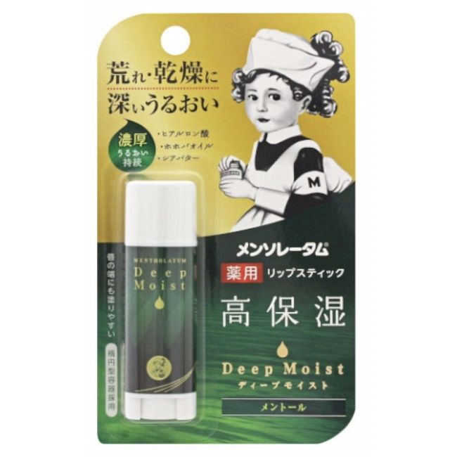 Mentholatum Deep Moist Medicated Menthol Lip Stick Balm 4.5g Japan (US Seller)