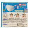 Fitty 7 Days Mask, White, Regular (16.5 x 9 cm)
