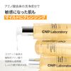 CNP Laboratory Propolis Amino Cleanser, 7.8 fl oz (200 ml)
