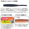 DAIWA Worm Tsukiyobijin Beam Stick 2.2 Light Chart