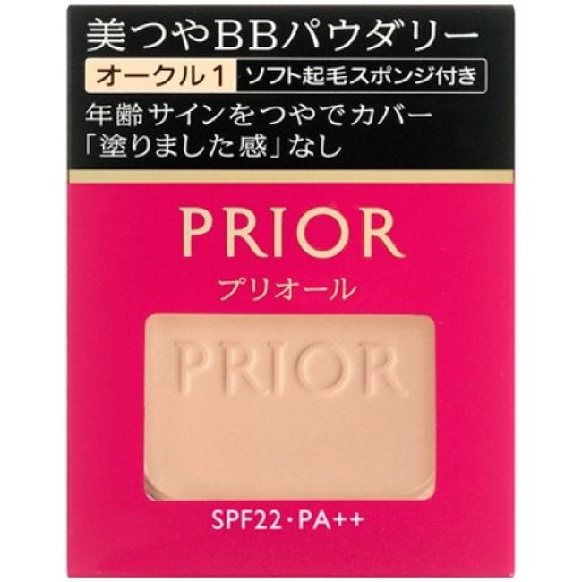 Shiseido Prior Bituya BB Powder (Refill) Ocher 1 OC1