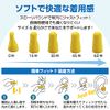 [Ear Plugs Recommended by Social Workers] 60 Pairs, Hearing Sensitivity, Noise Protection, For Sleep, Soft and Comfortable to Wear That Won't Hurt Your Ears, Safe Japanese Brand, Sunryuya (Blue)