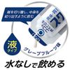 [2 drugs] Sukurat G 6 packets