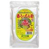 春うっちん粉 100g